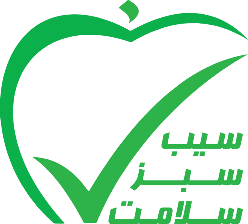 سیب سبز سلامت