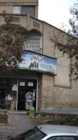 لبنیات و بستنی سنتی آذربایجان