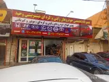 تابلوسازی امیر