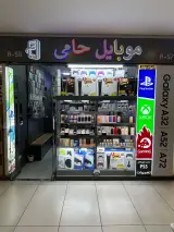 تعمیرات موبایل حامی