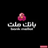 بانک ملت شعبه فرصت