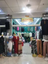 پخش پوشاک زنانه عبدی