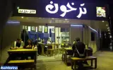 ساندویچ ترخون