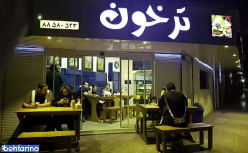 ساندویچ ترخون