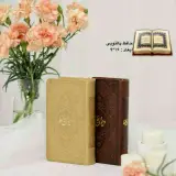 فروشگاه کادویی و دکوری عمده بارجین کالا