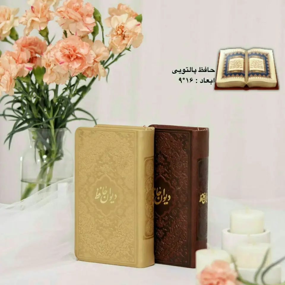 فروشگاه کادویی و دکوری عمده بارجین کالا
