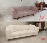 مرکز تخصصی تعمیرات مبلمان آبنوس