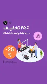 پت شاپ زنجیره ای ژیوان