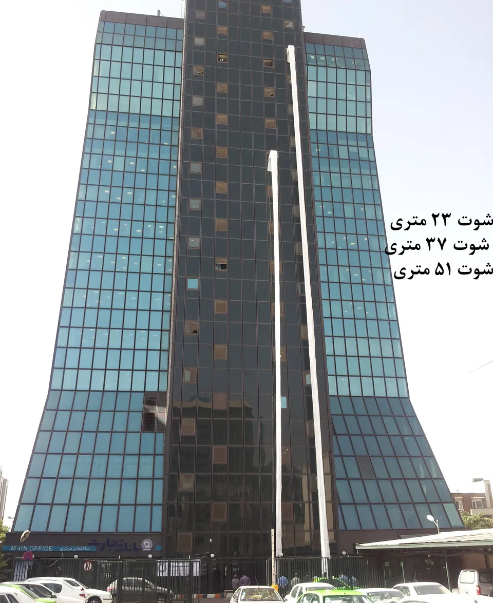 شرکت پارسیان فجر سپهر فروش Axel Thoms آلمان