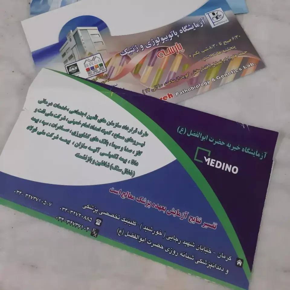 ساخت انواع پاکت اداری