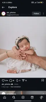 آتلیه رها