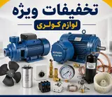 مظفر فرهنگی