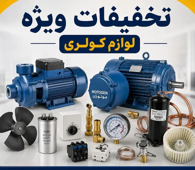 مظفر فرهنگی