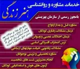 دکترشیوافتحی