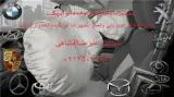 تعمیرات ایربگ - تعمیر یونیت ایربگ - فروش ایربگ و یونیت