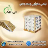 نبشی مقوایی ، نبشی بسته بندی