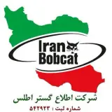 ایران بابکت نمایندگی انحصاری فوریوز در تهران
