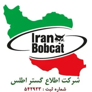 ایران بابکت نمایندگی انحصاری فوریوز در تهران