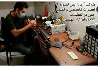 تنها مرکز تعمیرات تخصصی با ضمانت کتبی حتی در ایام تعطیل