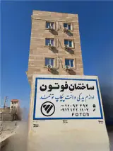 لوازم یدکی فوتون تونلند (فروشگاه تخصصی)