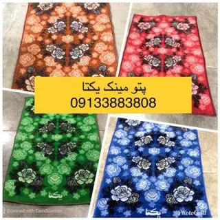 تولید پتو مینک یکتا طرح تابان