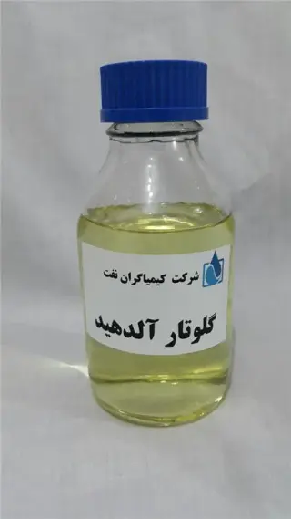 فروش گلوتارآلدئید