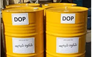 فروش روغن DOP (دی او پی)