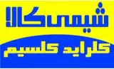 فروش کلراید کلسیم CaCl2