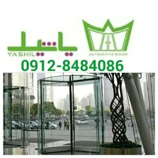 درب اتوماتیک و درب برقی و شیشه سکوریت و کرکره برقی 
قیمت کرکره برقی