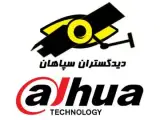 دوربین مداربسته داهوا اصفهان
