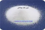 فروش سوپر جاذب (SAP)
