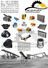 قطعات سنگ شکن کانکیو منتل چکش کوبیت HS10