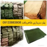 کارخانه تولید پتو سربازی طاهر بافت با قیمت ارزان