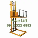 بالابر هیدرولیکی , ساخت بالابر , فروش بالابر