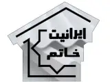 ورق رنگی گالوانیزه پرچین ، کینگستون ، صدف