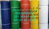 فروش توری پلاستیکی و کارتن پلاست و فوم پلی اتیلن