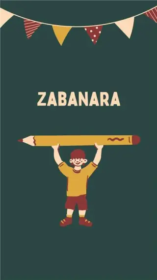 زبان خردسالان