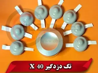 فروش تگ دسته دوم , دزدگیر دسته دوم , گیت دسته دوم