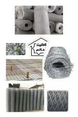 فروش توری گالوانیزه (مرغی ، فرنگی ، حصاری)