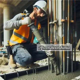 گروت پایه سیمانی افزون بتن کیمیا