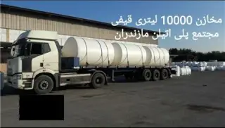 مخازن پلی اتیلن نگهداری مواد شیمیایی و اسید