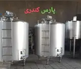 پارس کندری سازنده ماشین آلات صنایع غذائی داروئی و شیمیایی بهداشتی