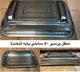 منقل باربیکیو پایه دار