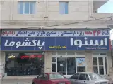 نمایندگی اسنوا ، لوازم خانگی معصومی اندیشه