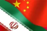 مترجم خبره چینی به فارسی ساکن چین