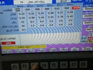 خدمات تزریق پلاستیک صادقی مشهد (قطعات پلاستیکی)