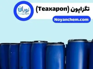 خرید و فروش تگزاپون