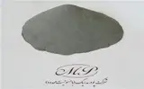 خرید و فروش پودرهای آهن ، منگنز ، سیلیسیم ، فروکرم ، پودر آلومینیوم