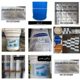 فروش انواع مواد اولیه شیمیایی