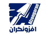 فروش مستقیم انواع افزودنی های بتن و محصولات شیمیایی ساختمان (مستقیم از کارخانه)